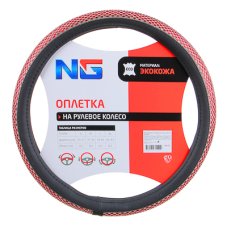 Оплетка руля, экокожа, кристаллы, красный, размер M NG
